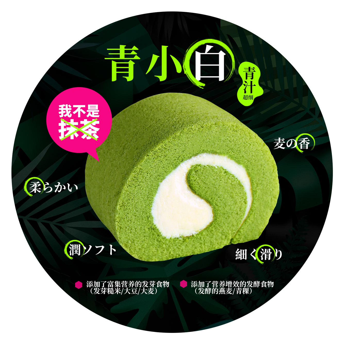 青小白火爆搶購中